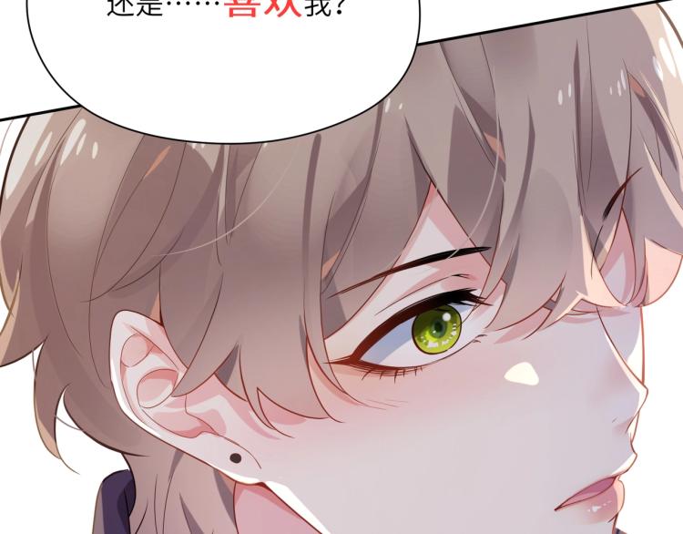 第7话 讨厌还是喜欢？74