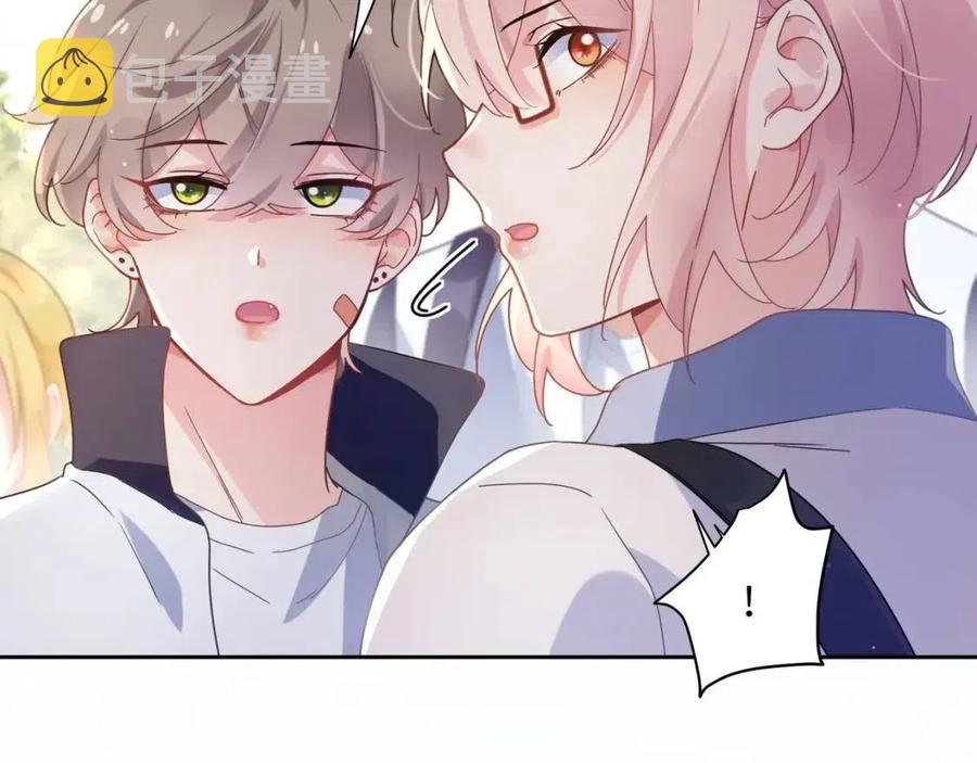 第48话 反整老季46