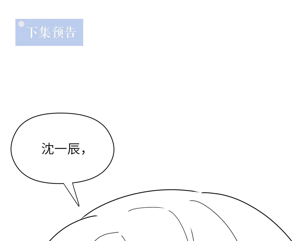 竹马番外1- 不是女孩子95