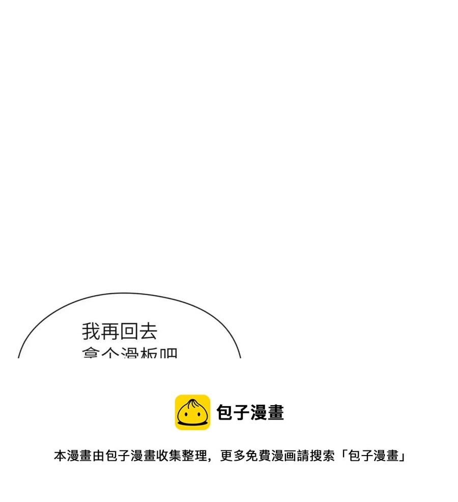 第46话 他扭了，他装的40
