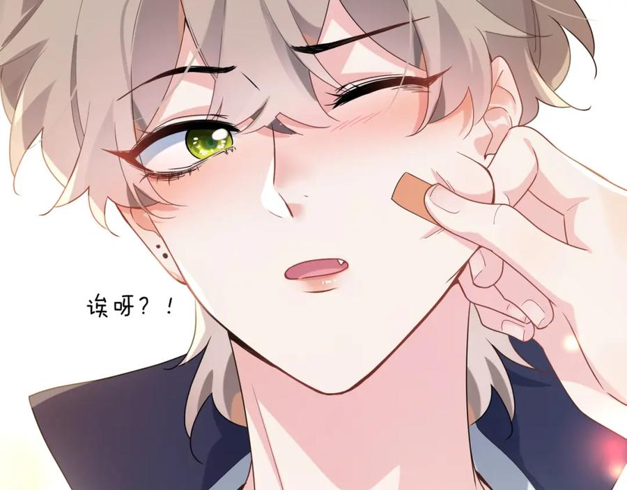 第13话 误会告破，感情升温31