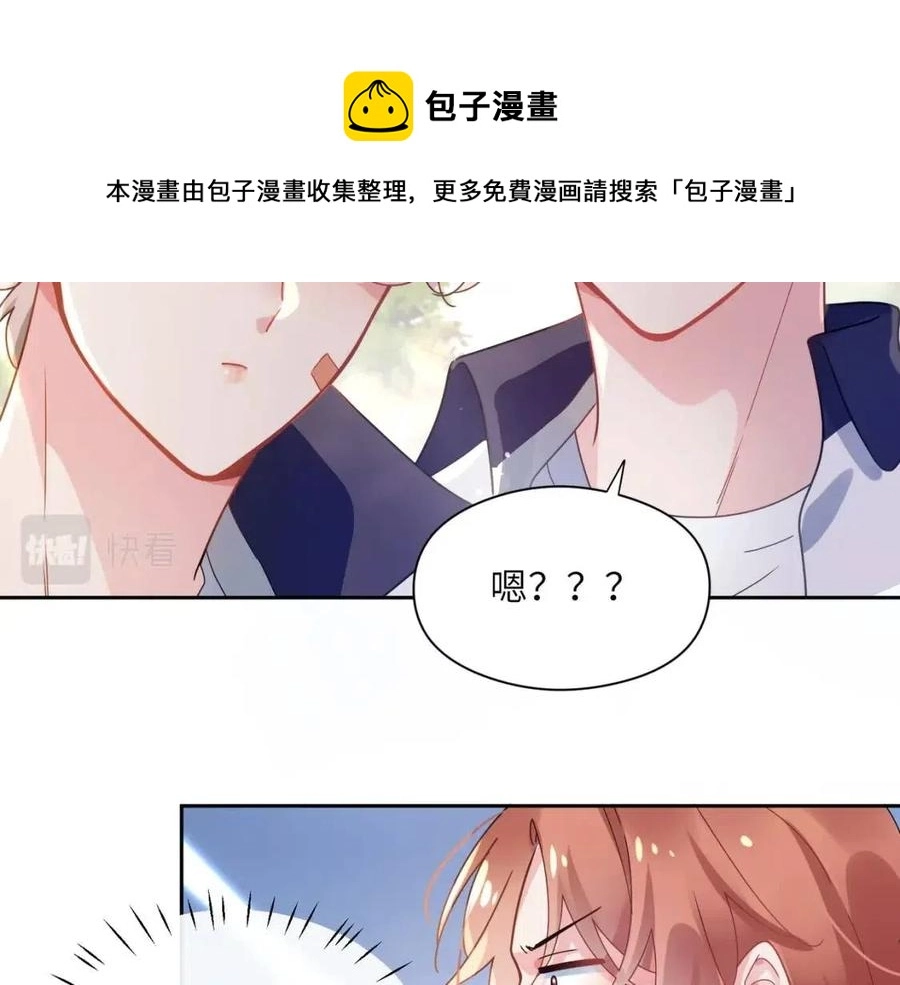 第48话 反整老季44