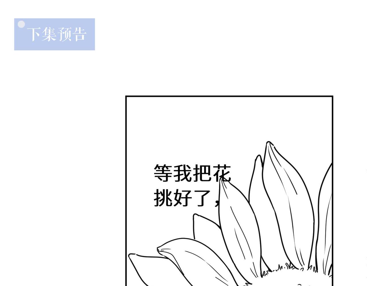 第55话 我走了93