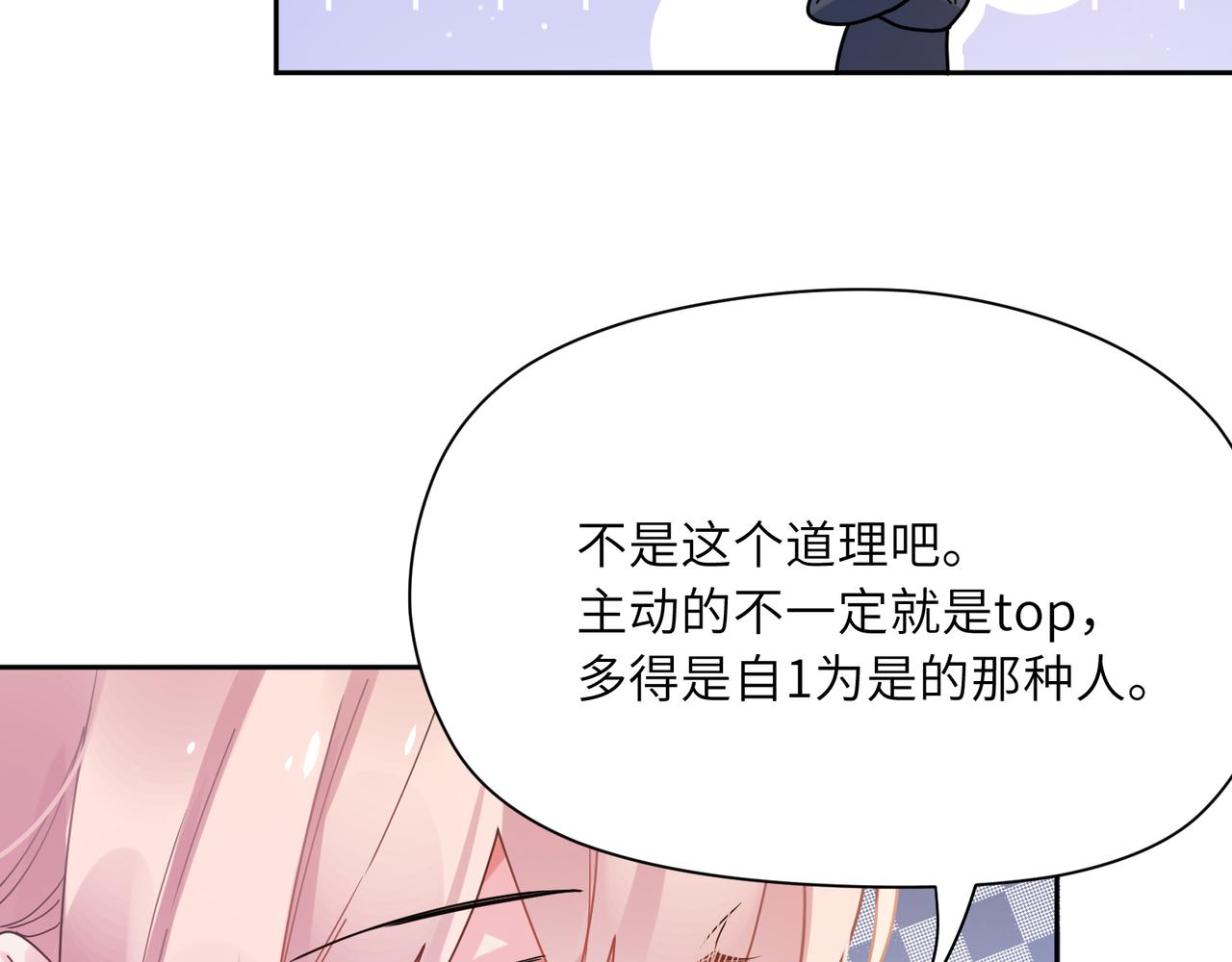 第65话 数字之争72