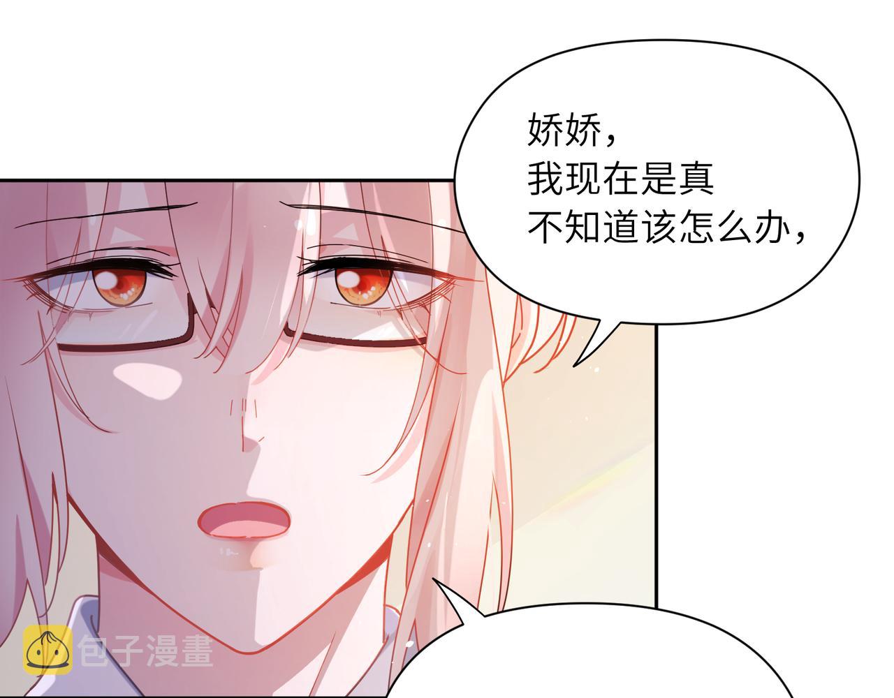 第86话 情感障碍20