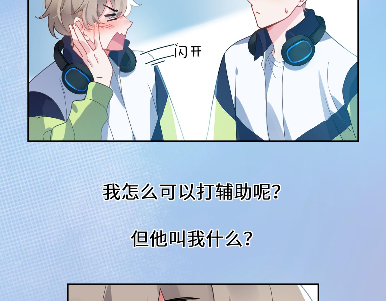 第39话 厉害的沈爸爸43