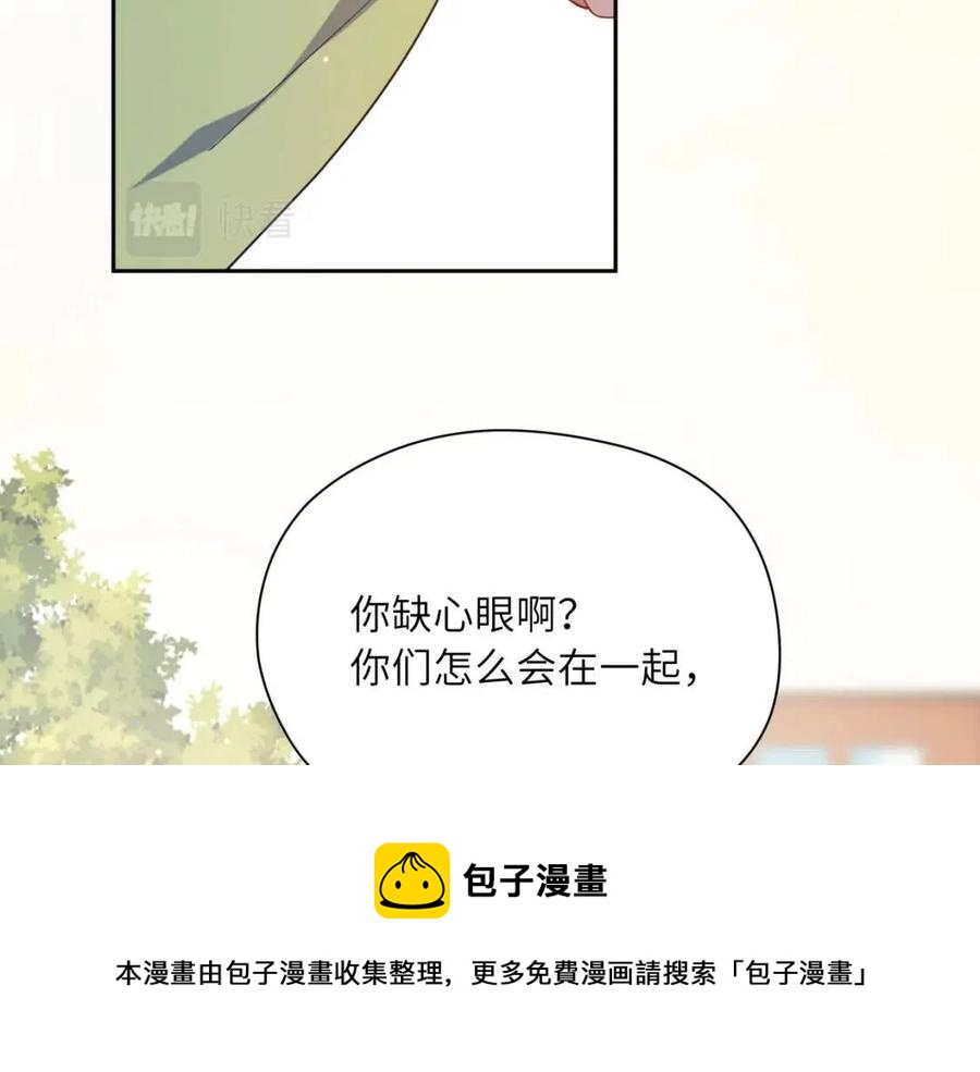 第48话 反整老季68