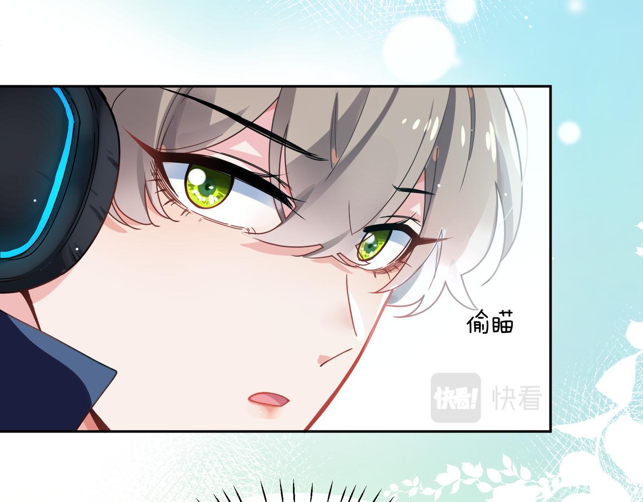 第42话 这个小祸水87