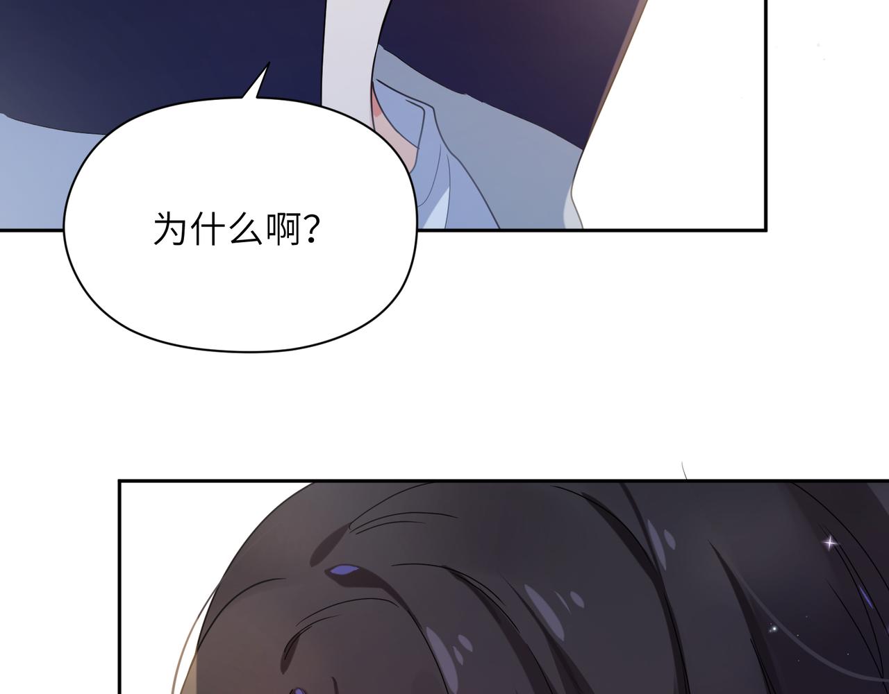 第37话 全都给你73