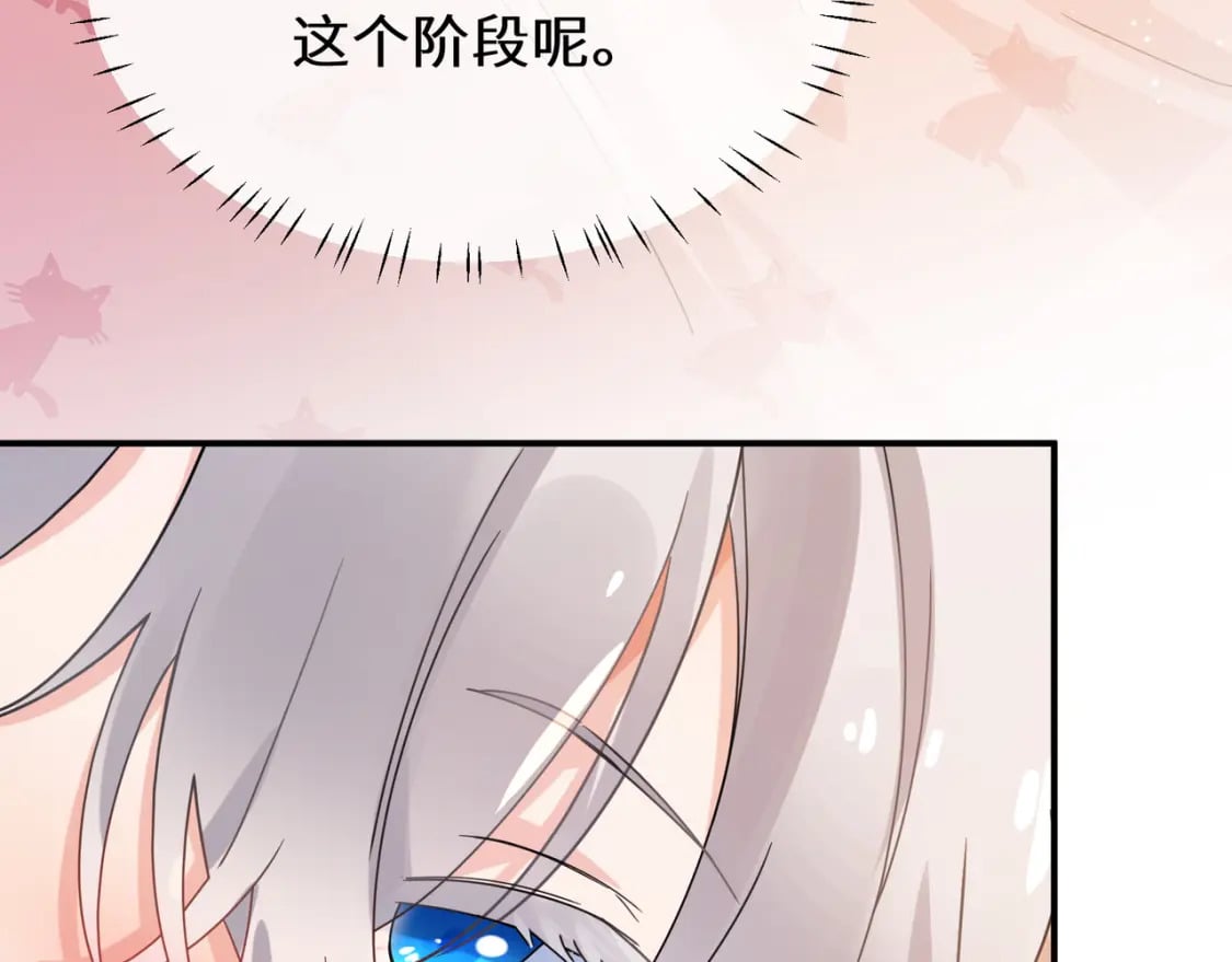 第7话 关照53
