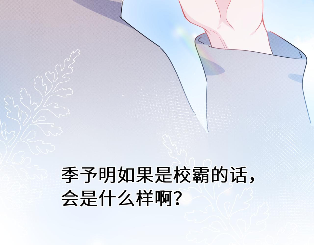 第80话 裤衩风波92