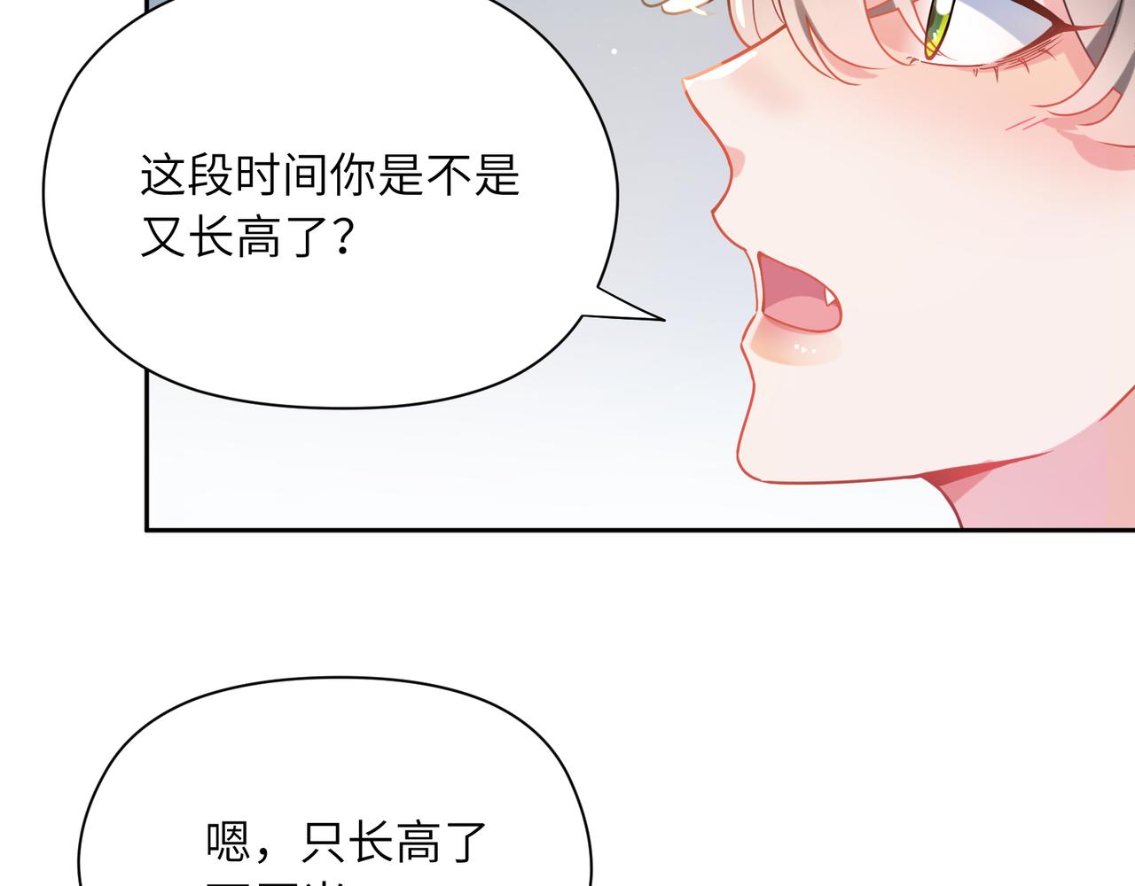 第76话好久不见70