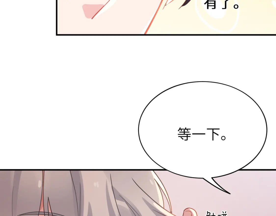 第8话 吹头发21