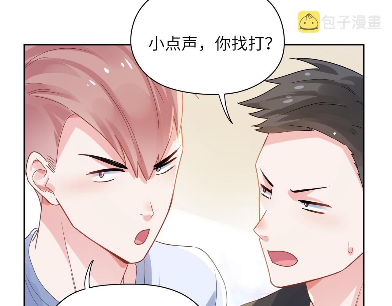 第30话 有事好说，不行找我66