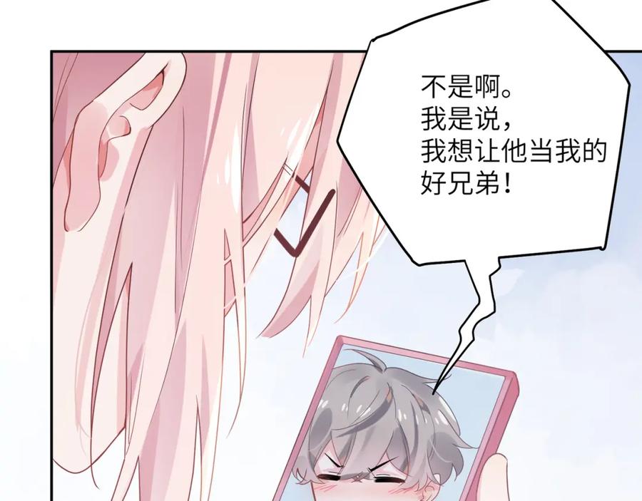第13话 误会告破，感情升温74