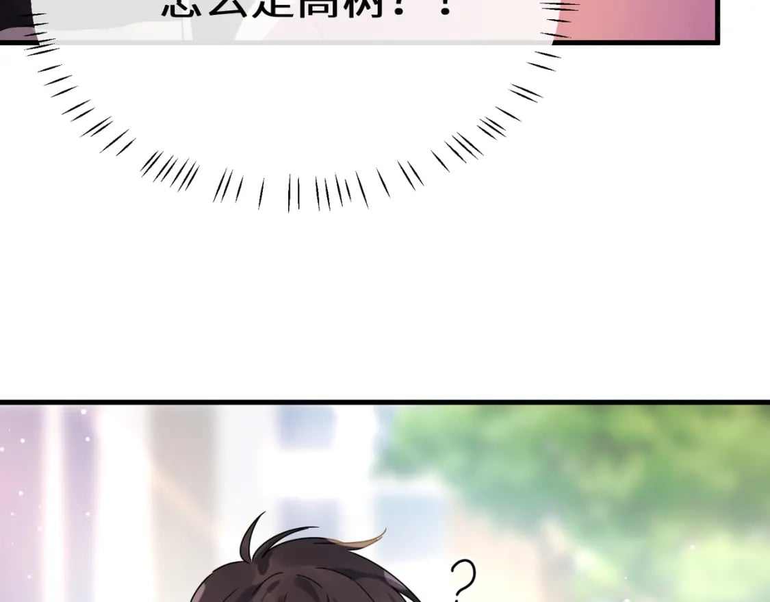 第9话 被跟踪了？64