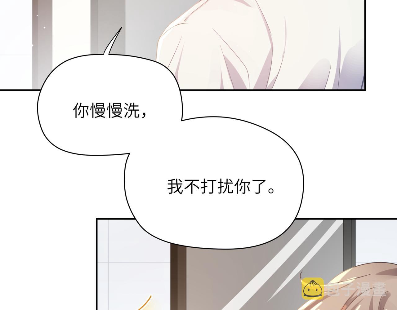 第79话 晚安宝宝58