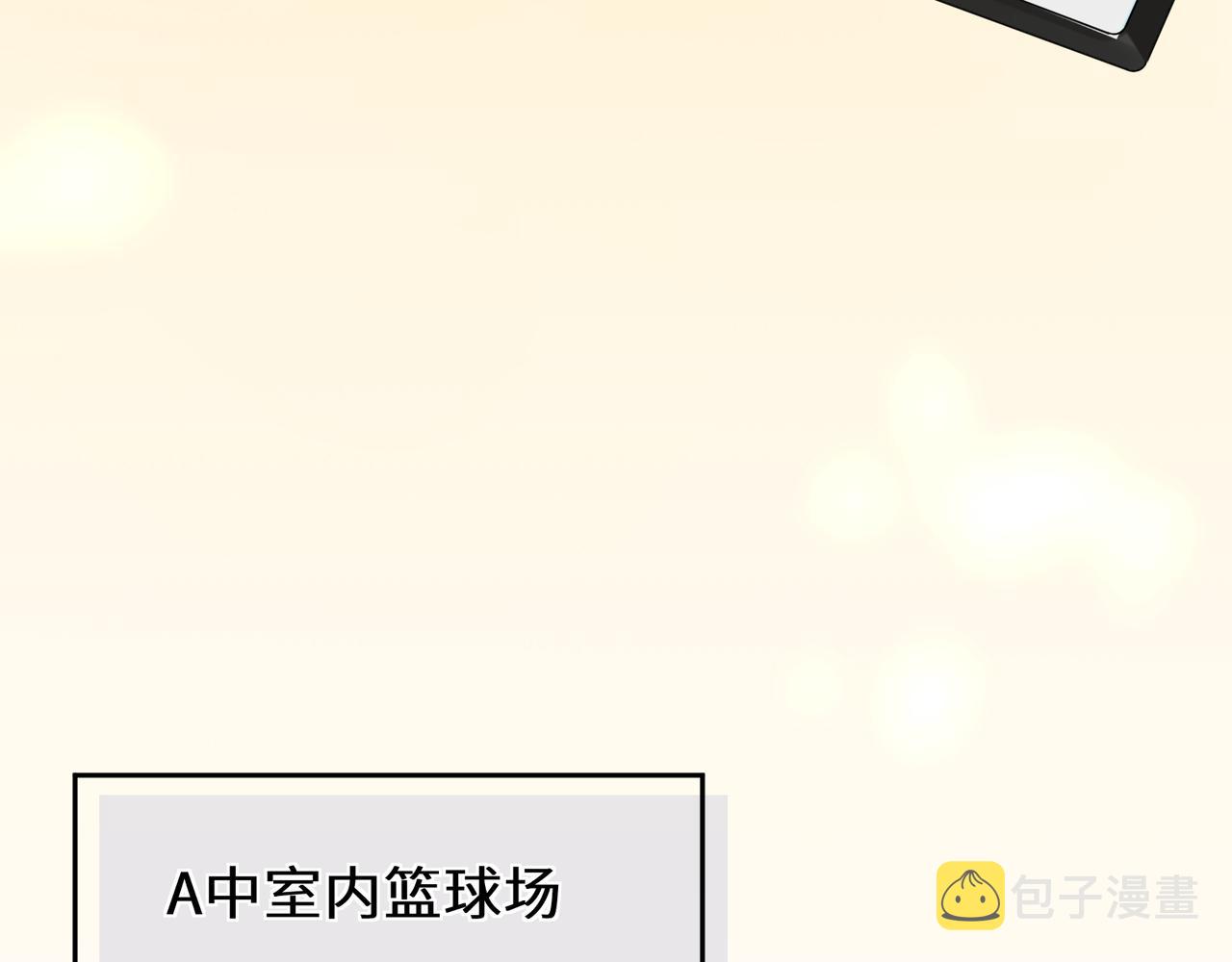 第29话 嚣张需谨慎19