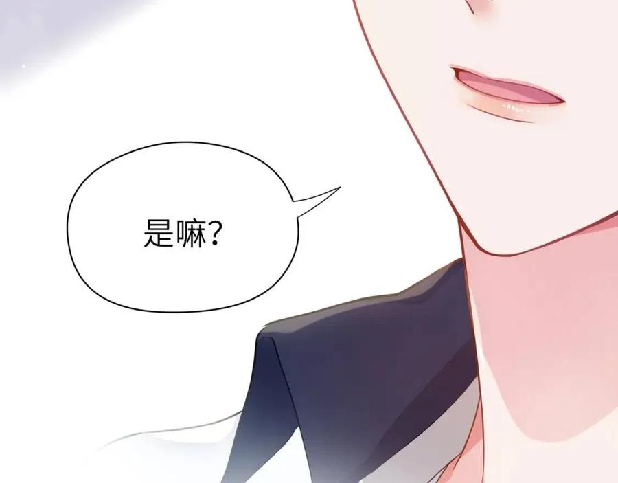 第8话 绝不可能喜欢你74
