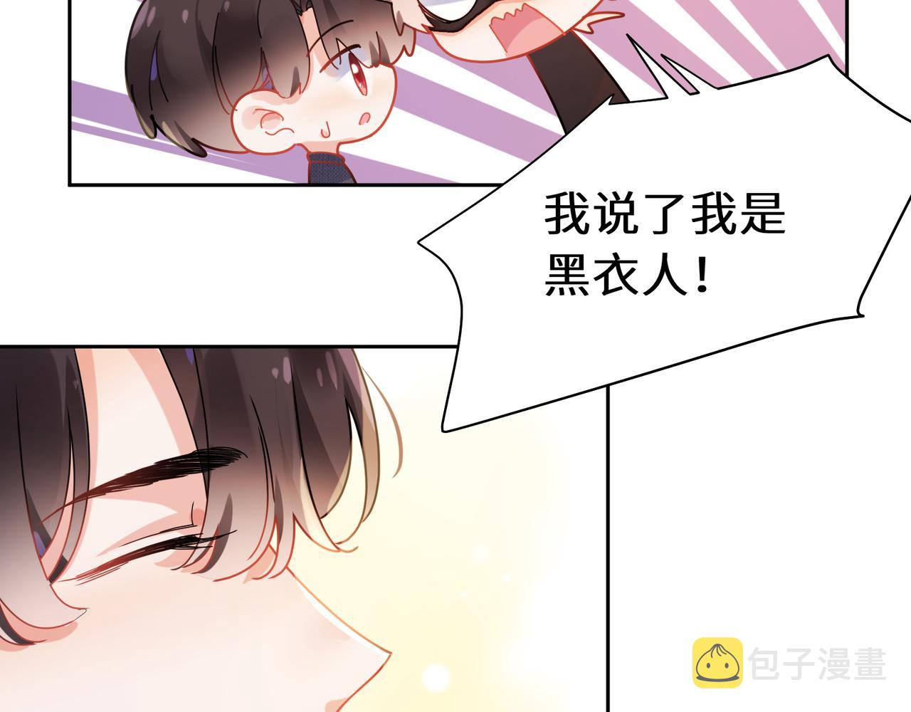 第93话 “惩罚”46