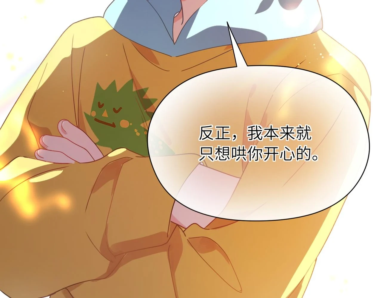 番外3 剪短发啦58