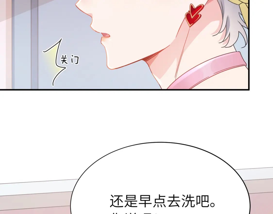 第11话 对你没想法23