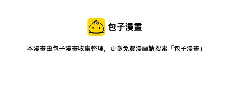 第8话 绝不可能喜欢你76