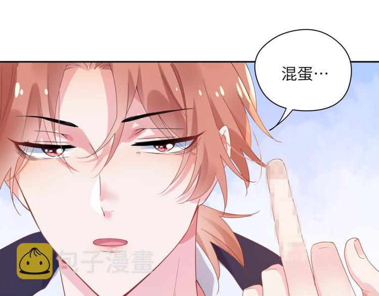 第21话 不要脸的老季94