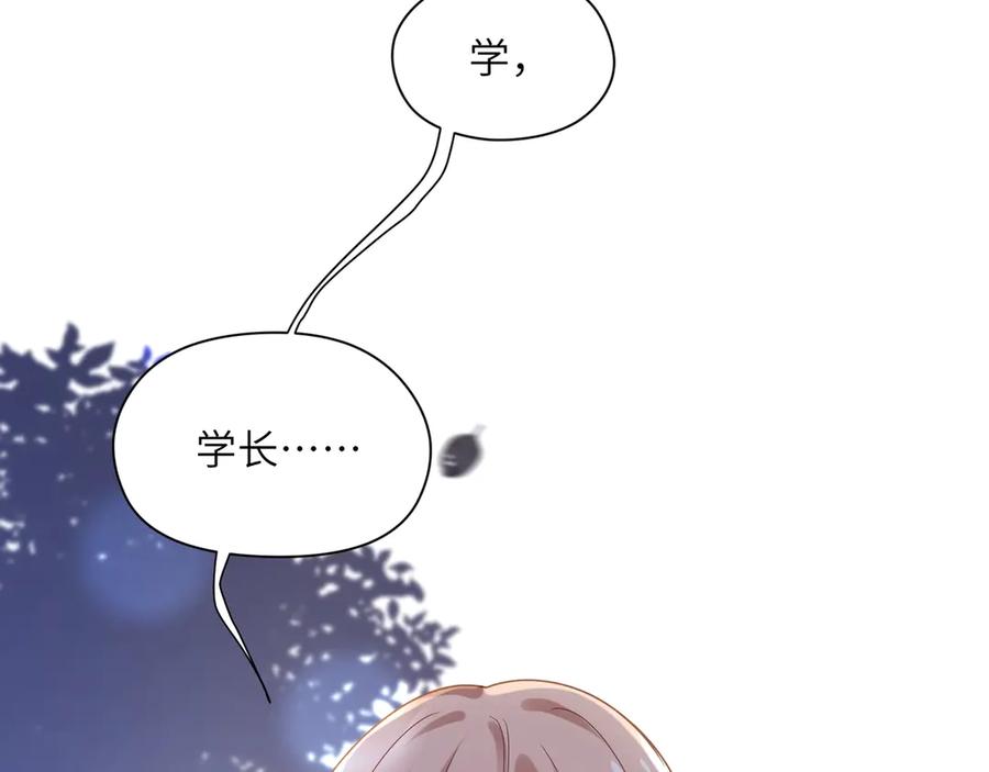 第10话 跟我走一趟吧22