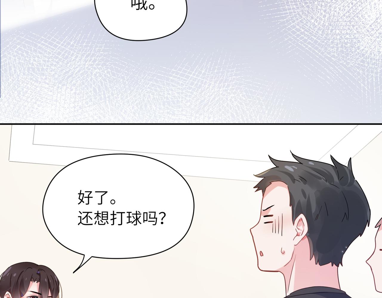 第30话 有事好说，不行找我70