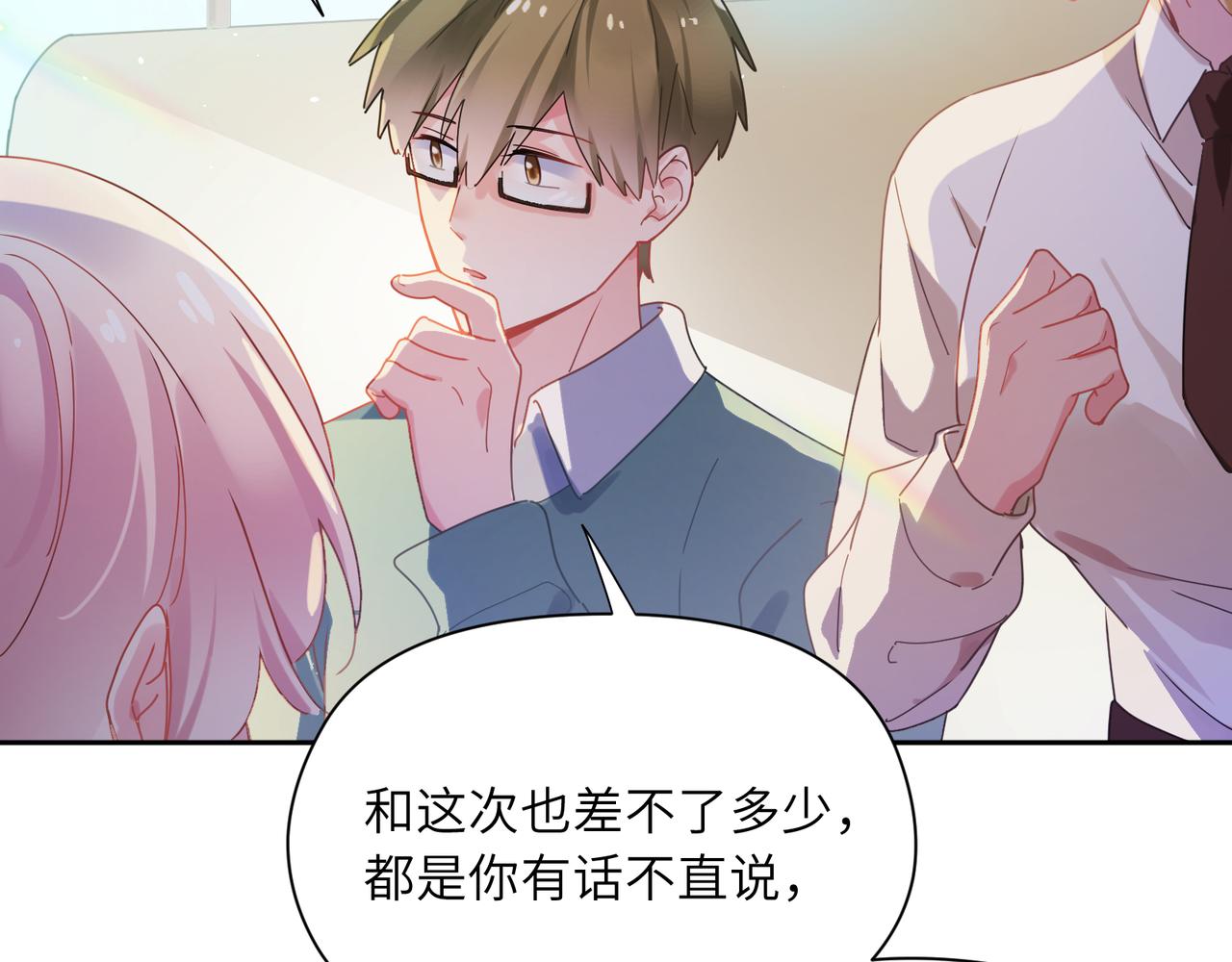 第86话 情感障碍41