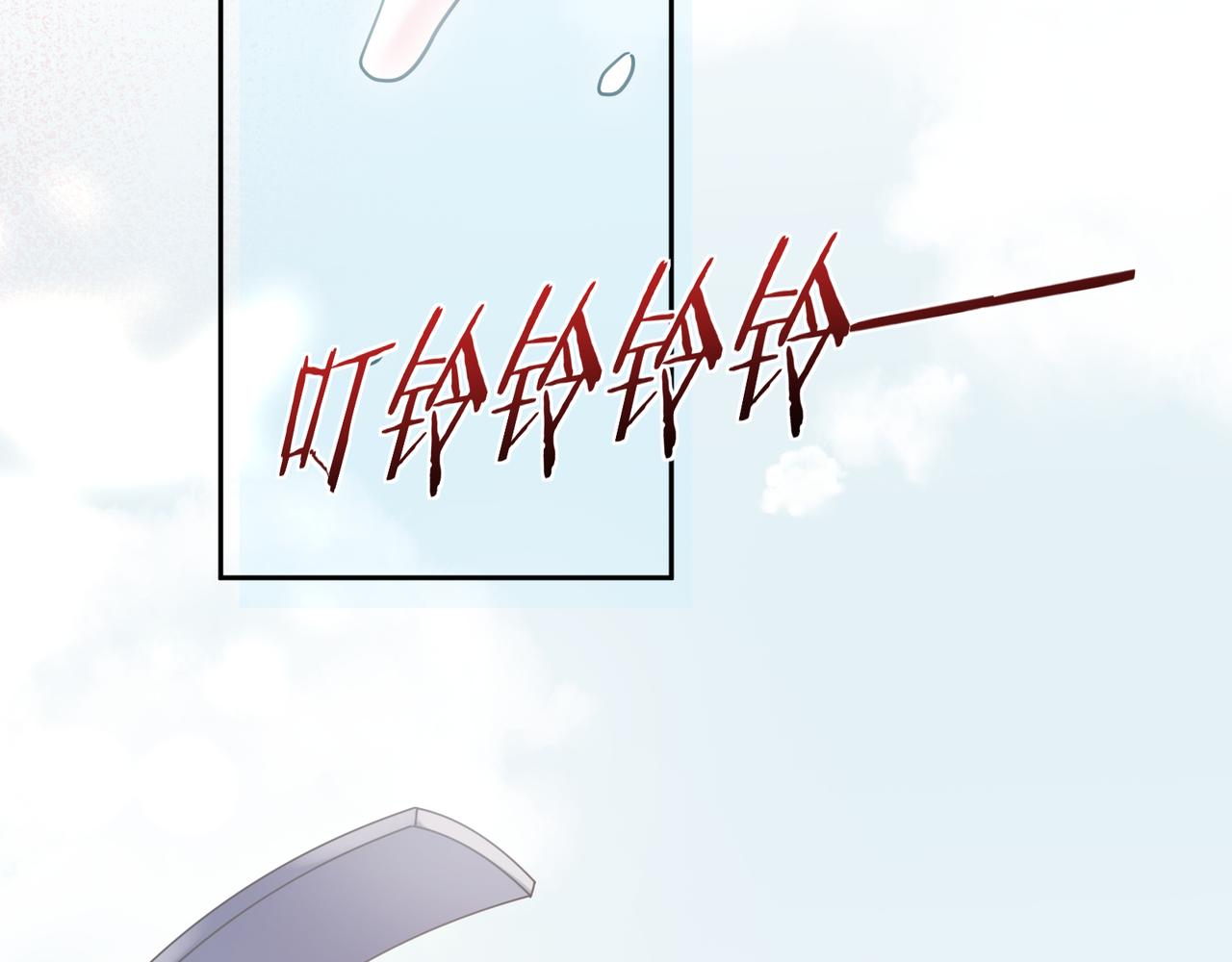 第54话 既然我喜欢他59