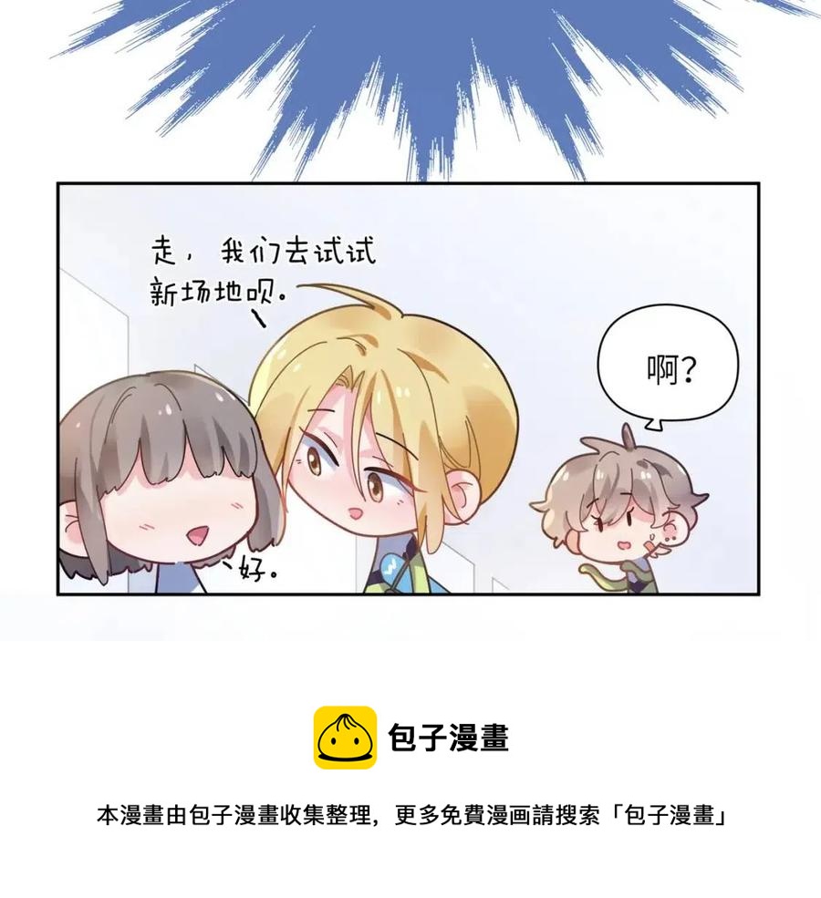 第45话 我要看紧他20