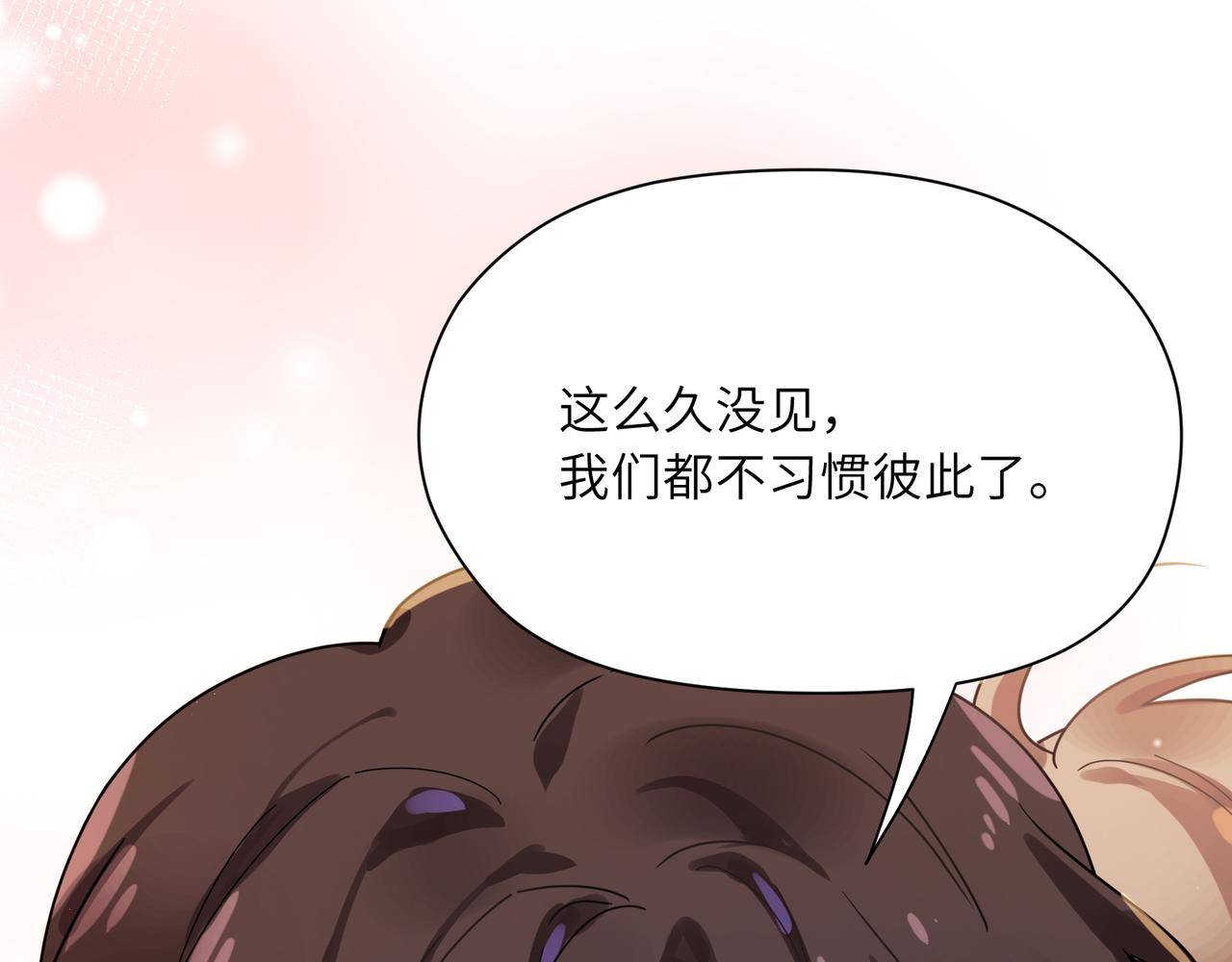 第77话习惯一下51