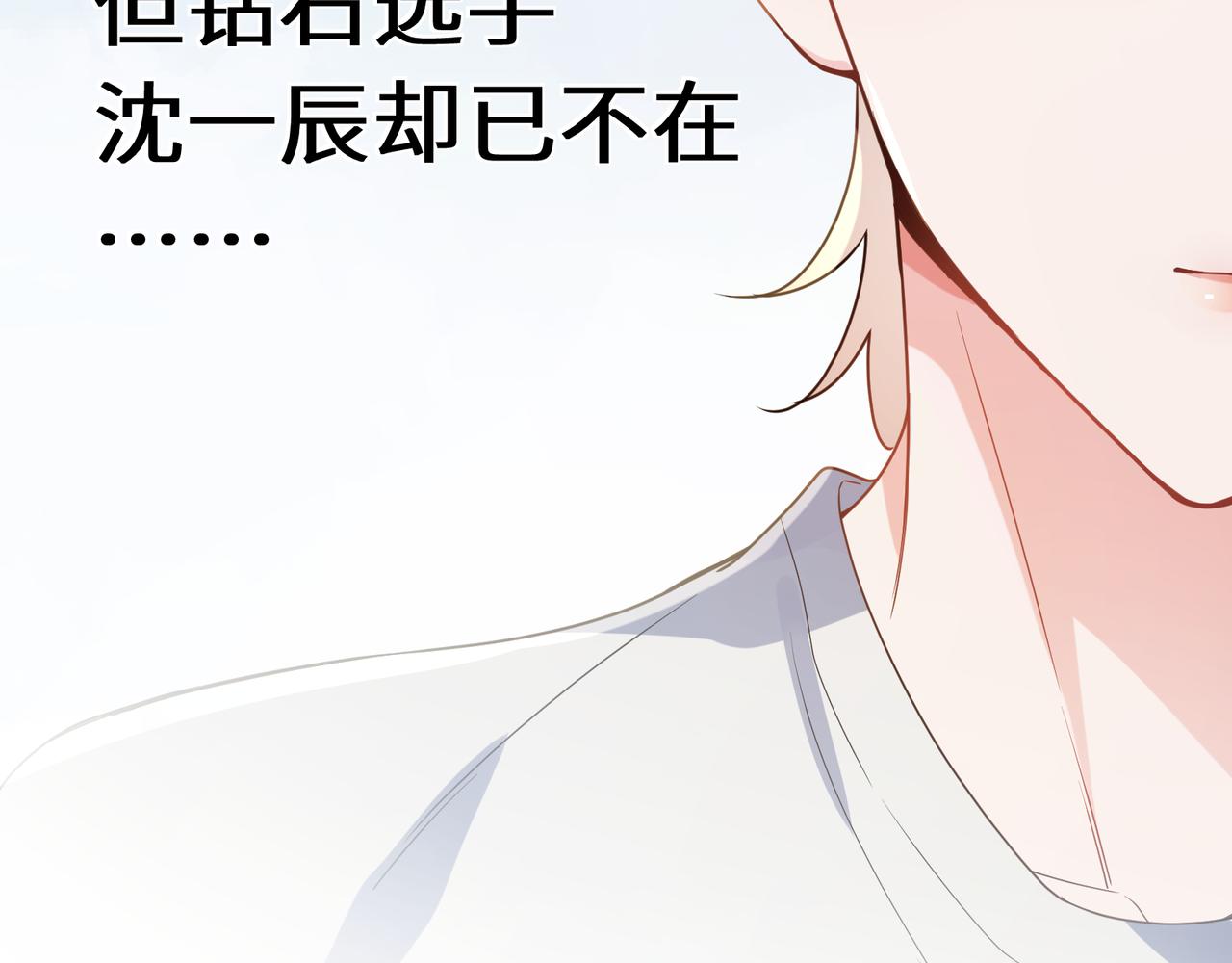 第28话 说好了，你等我45