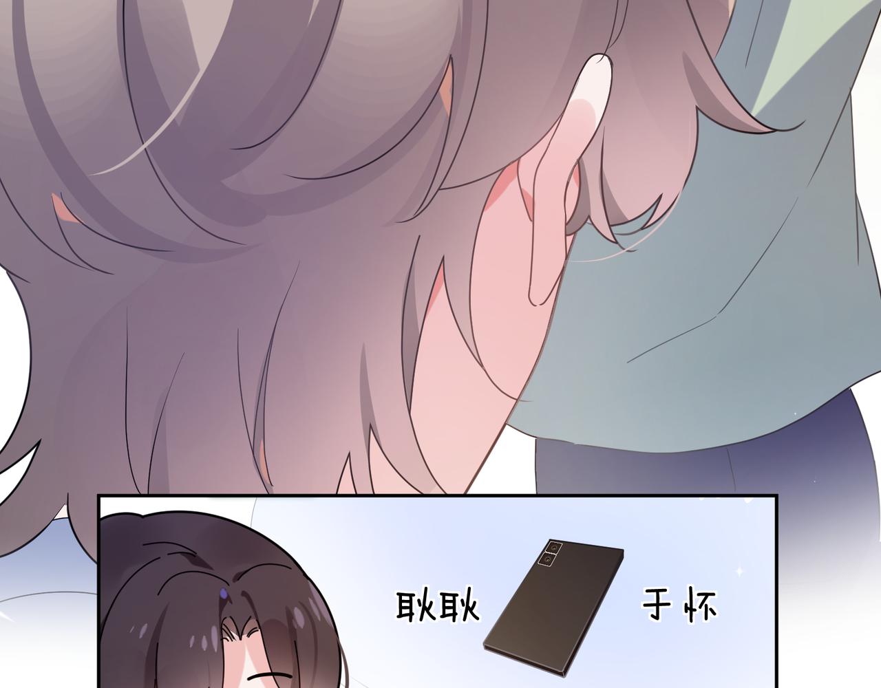 第33话 恶人先哭92