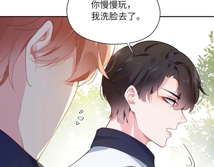 第7话 讨厌还是喜欢？22