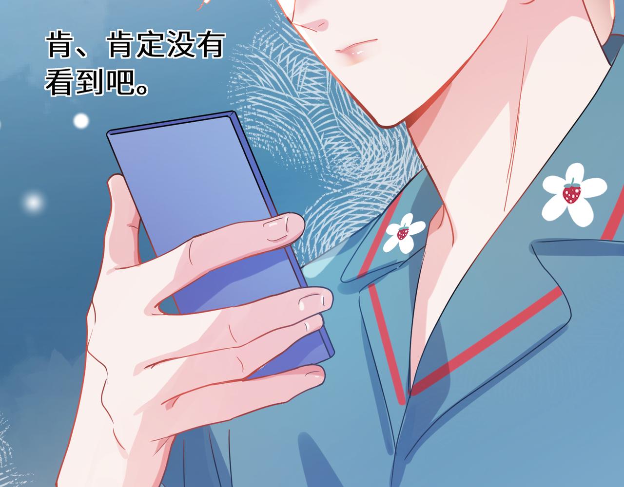 第82话 选定专业47
