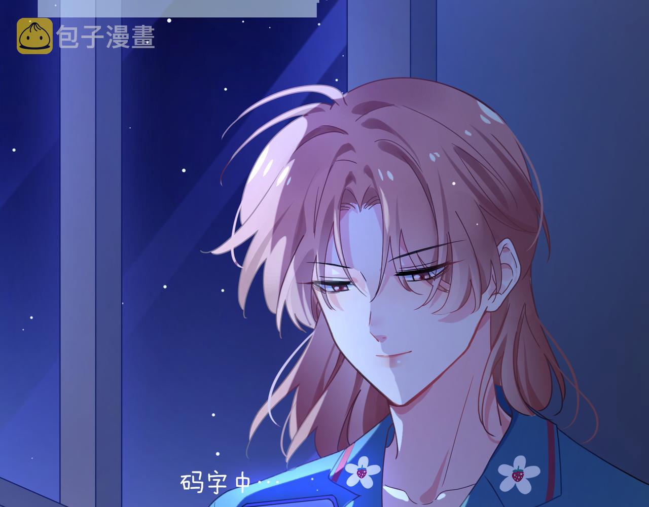 第72话 对你主动36