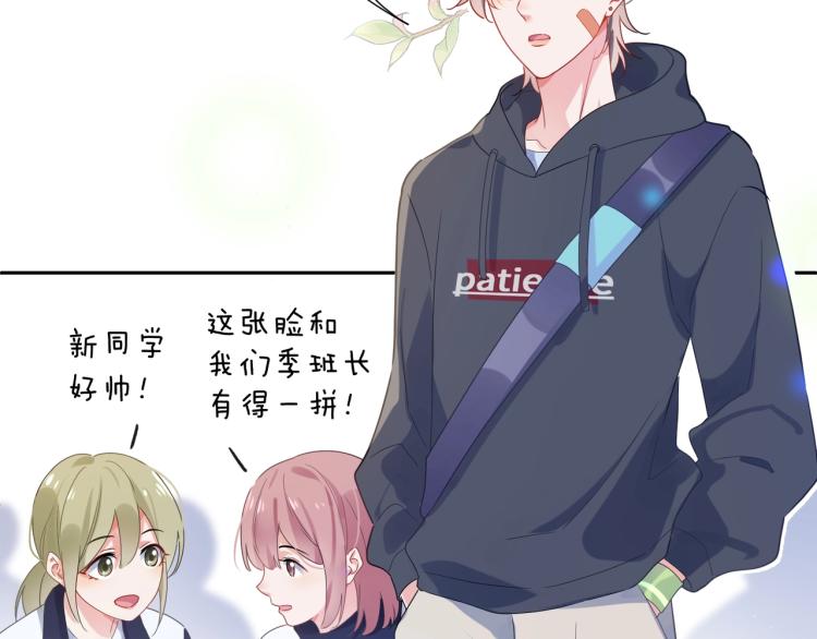 第4话 有本事再说一遍8