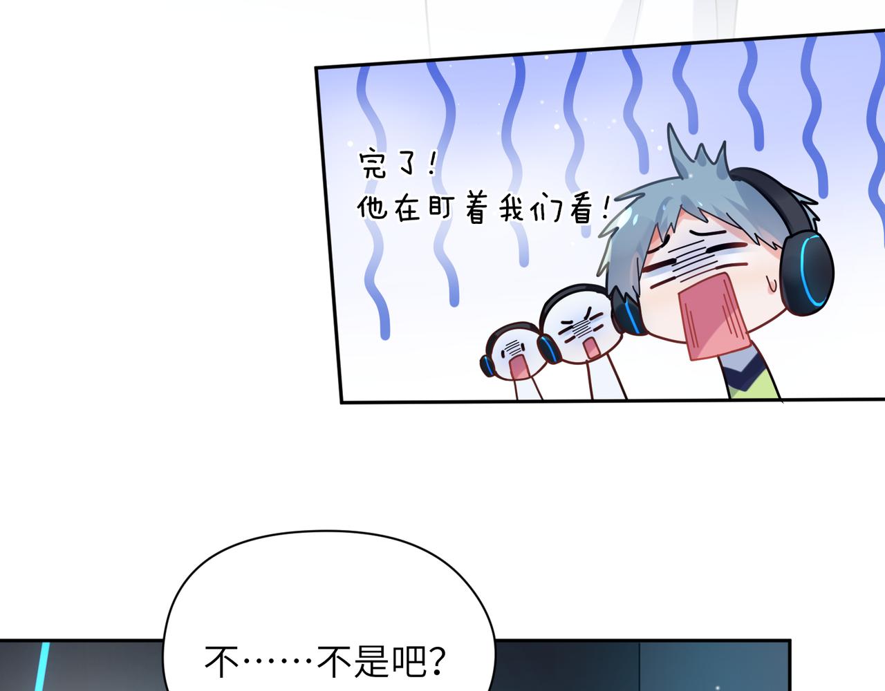 第38话 一起开黑啊47