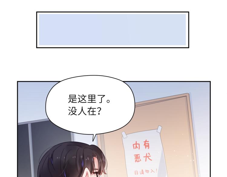第20话 你对他有兴趣28