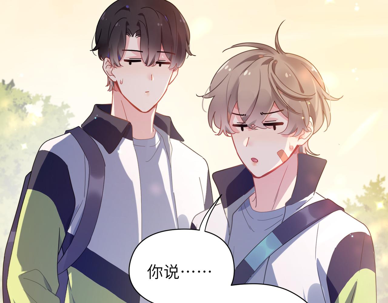 第50话 我们没有关系62