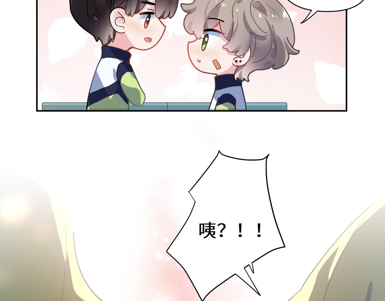 第59话 &amp;nbsp;他好粘人！59