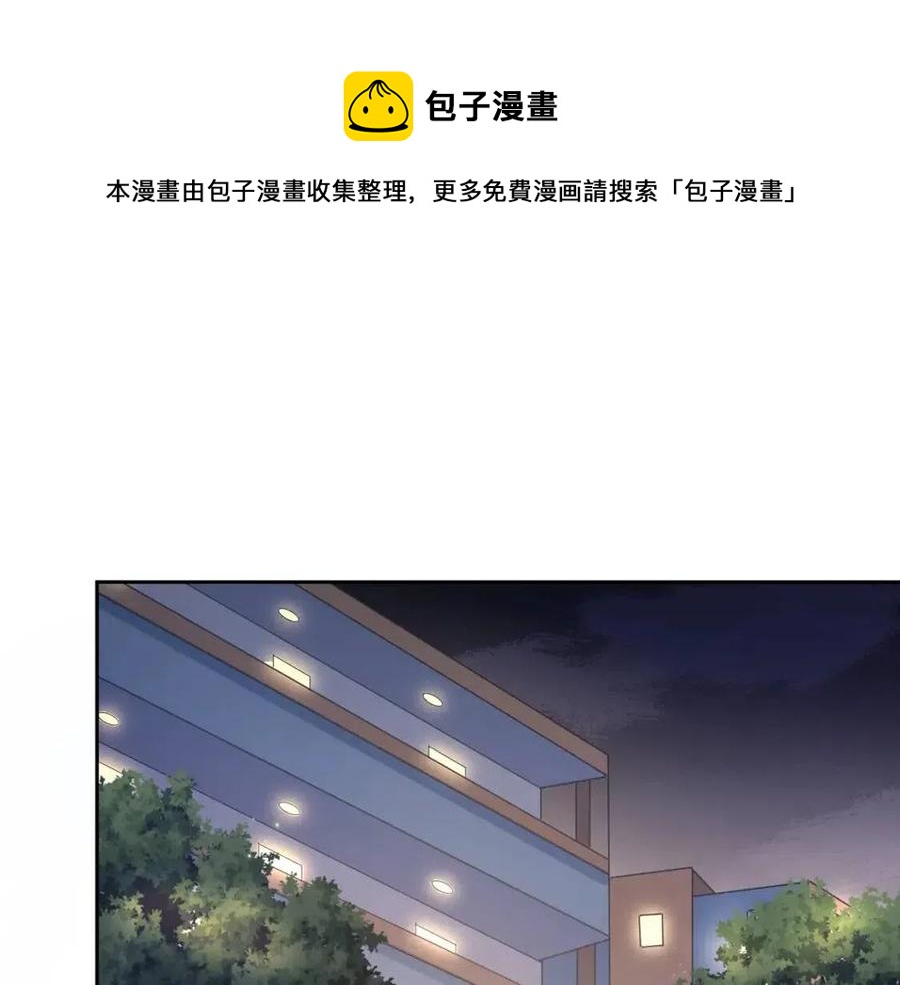 第44话 进入警备状态！4
