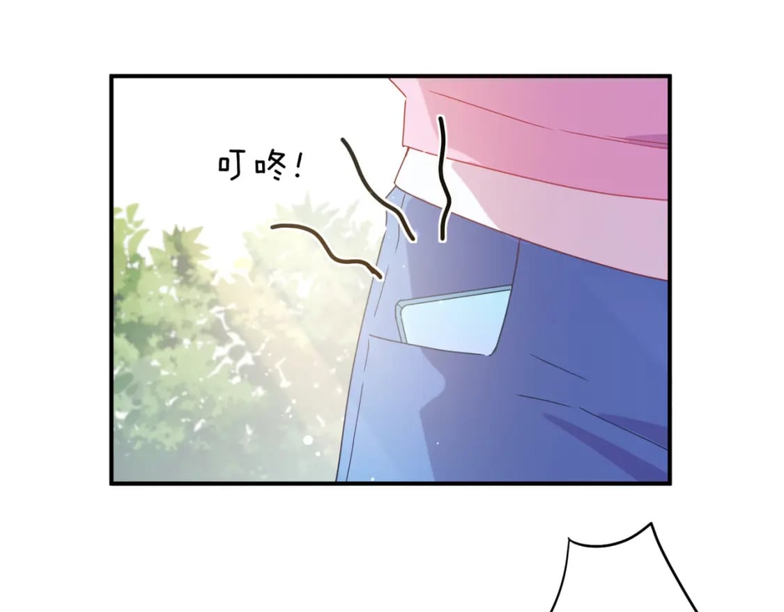 第2话 我误会他了…97