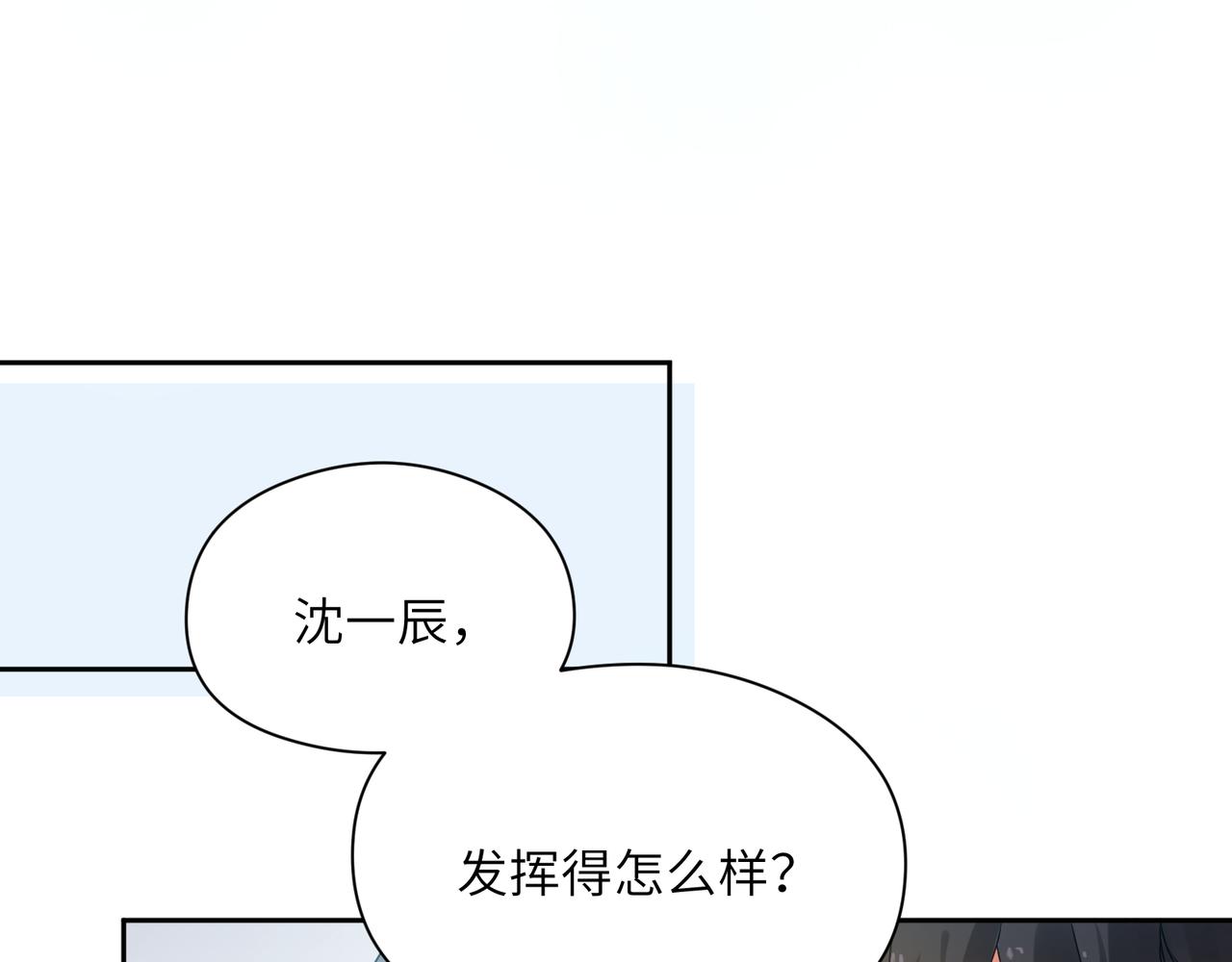 第38话 一起开黑啊27