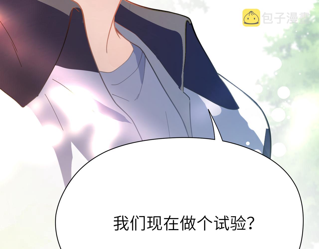 第61话 &amp;nbsp;体能测试80