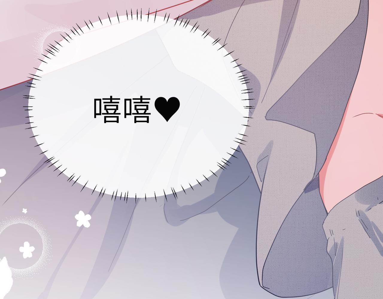 第90话 你不行87