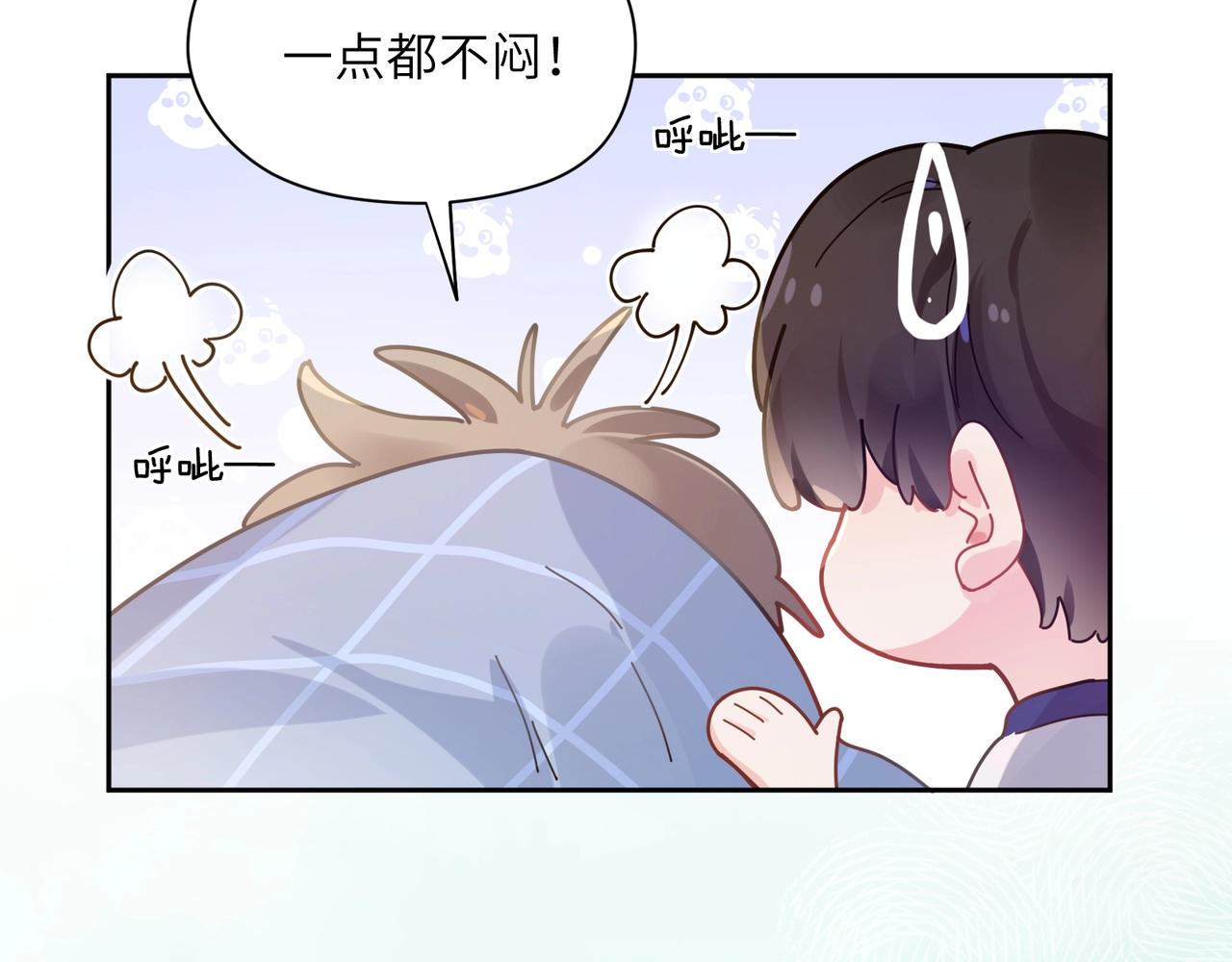 第53话 啵一个53